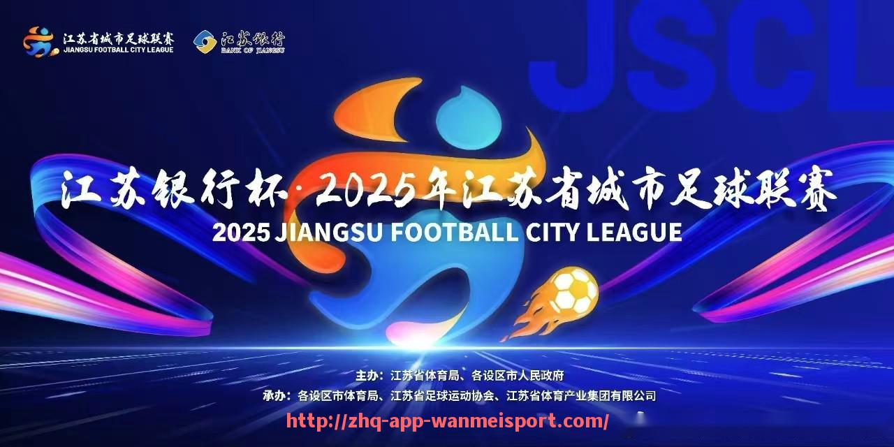 完美体育官方入口-法甲最佳防守球员统计榜：防线悍将数据全解析