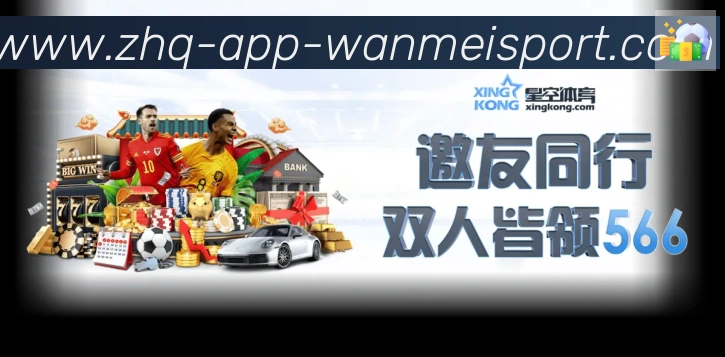 App界面